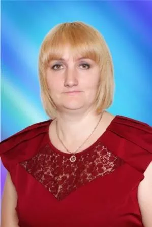 Синютина Елена Владимировна.