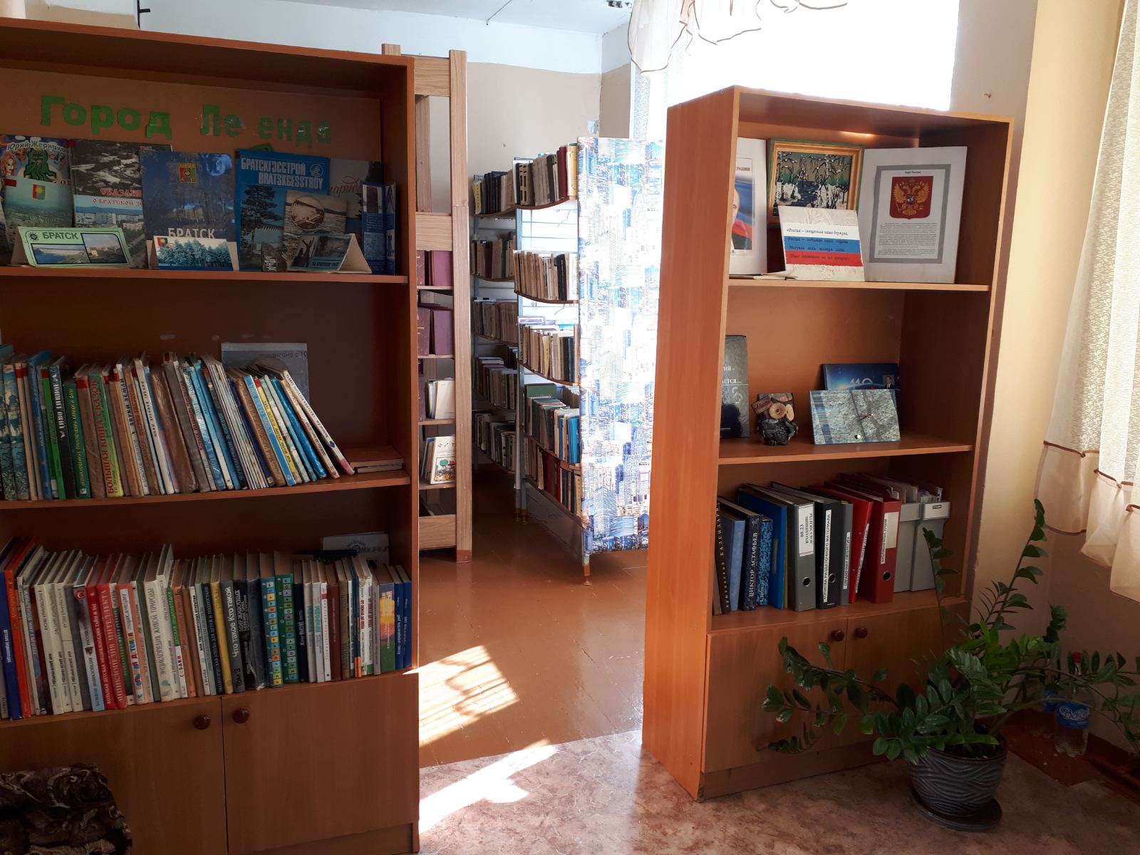 Изображения библиотеки.