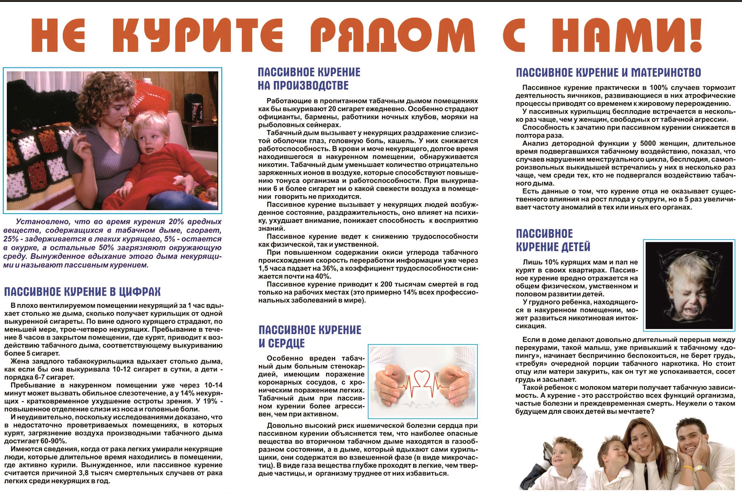 Родителям.
