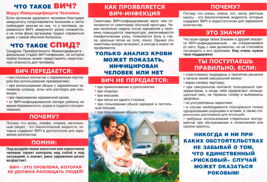 Родителям.