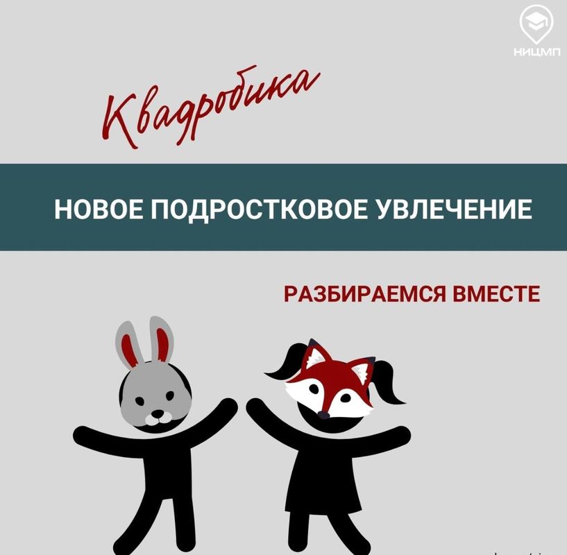 Изображения.