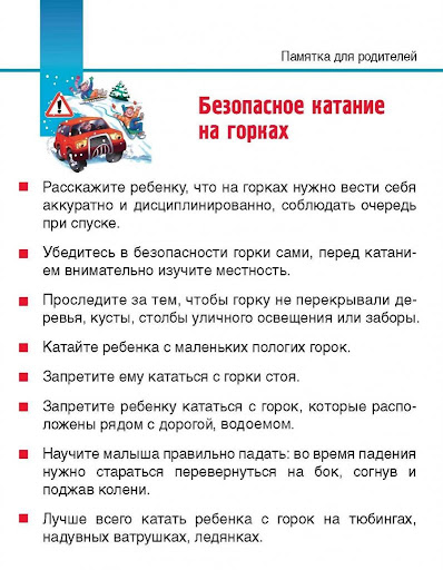 Изображения.