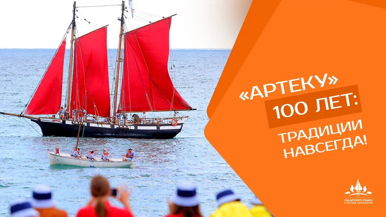 Фотографии летнего лагеря.