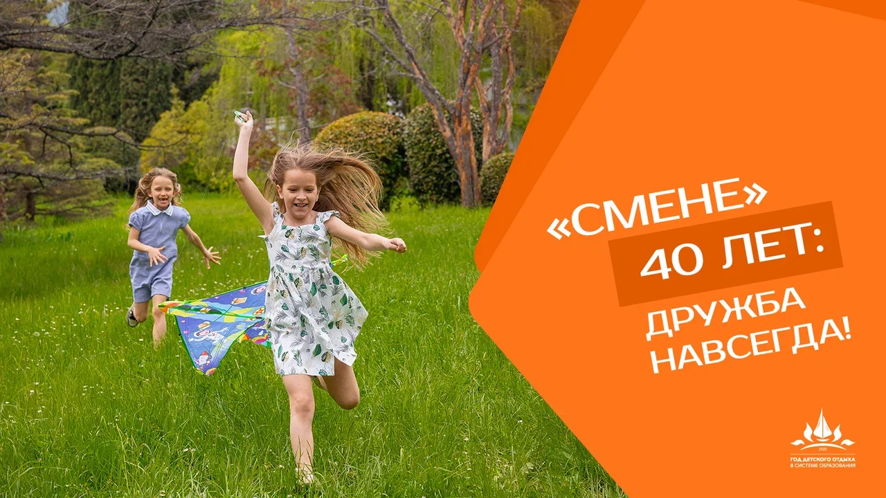 Фотографии летнего лагеря.