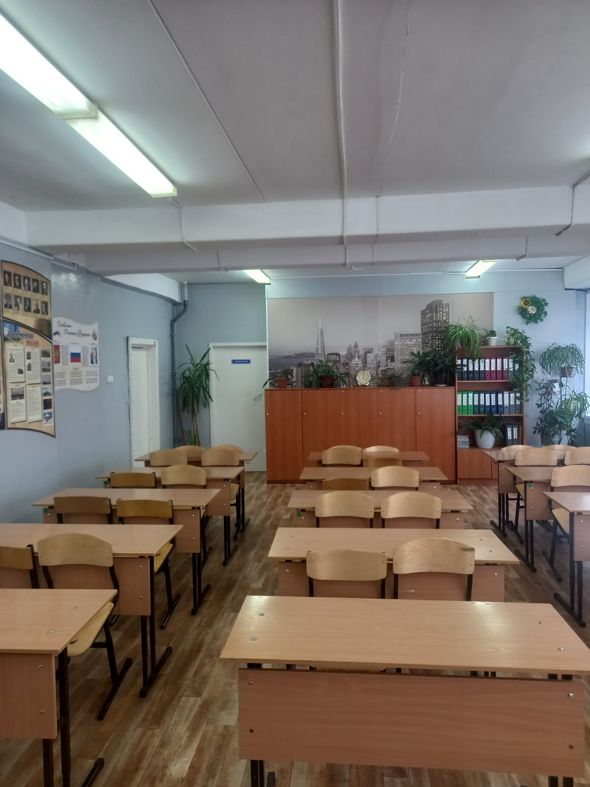 Изображения кабинета.