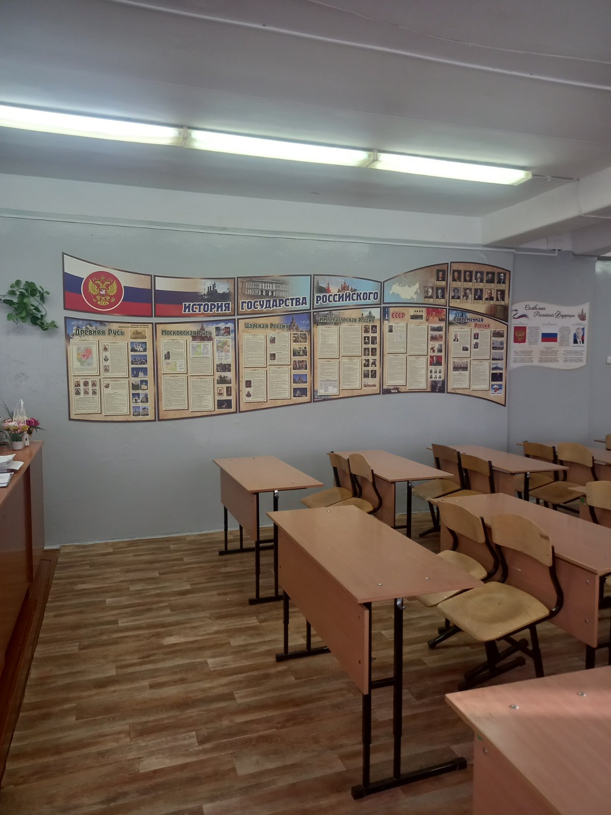 Изображения кабинета.