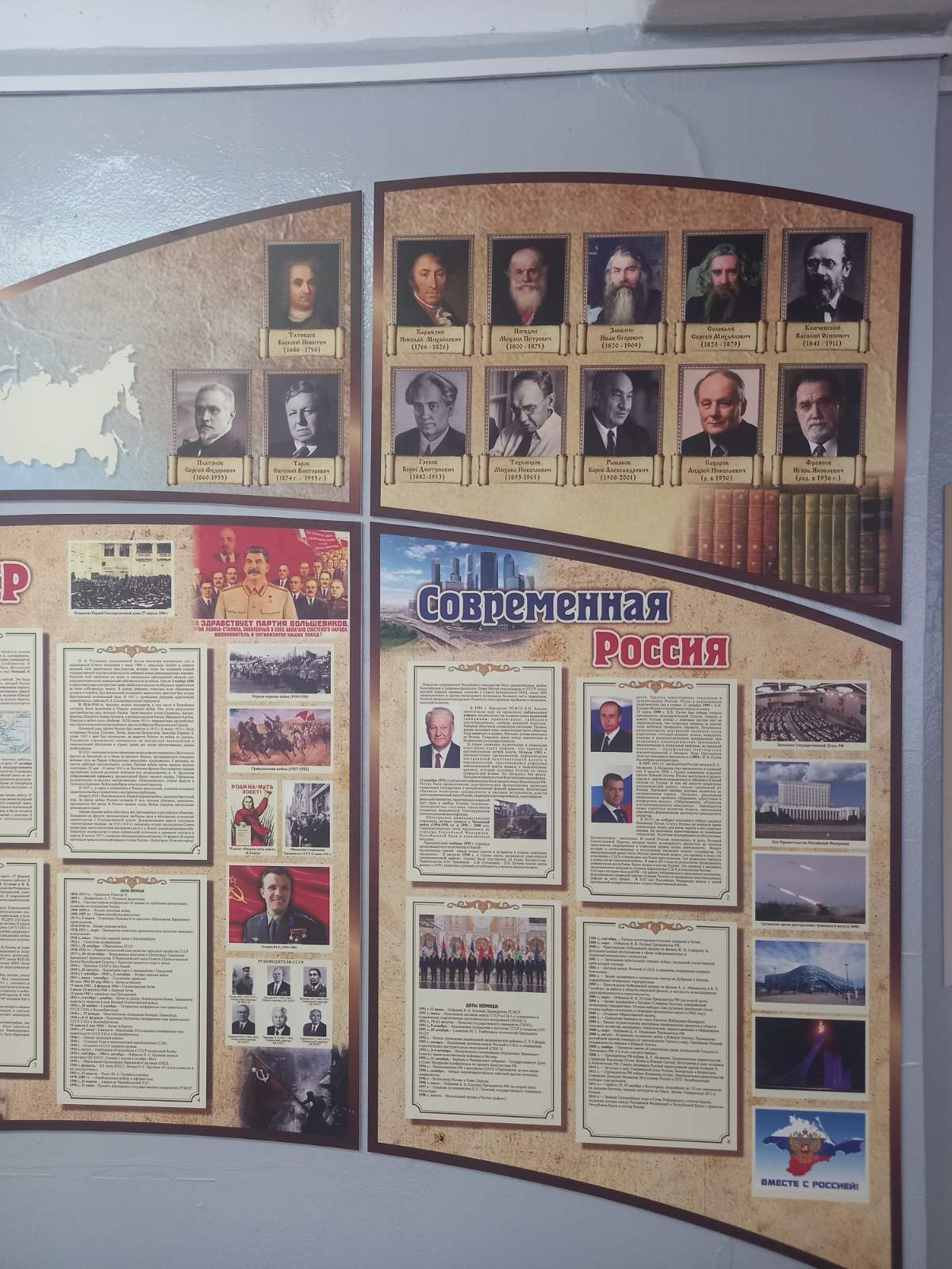 Изображения кабинета.