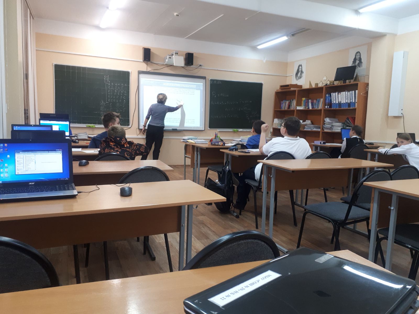 Изображения кабинета.