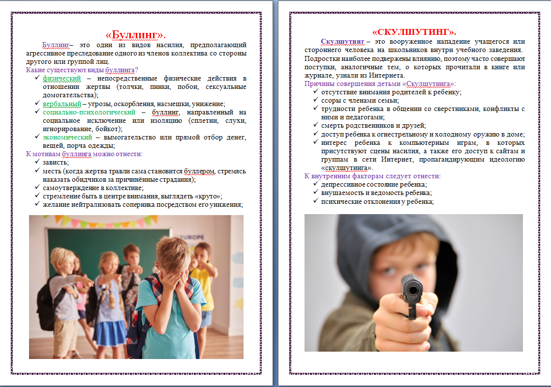 Изображения.