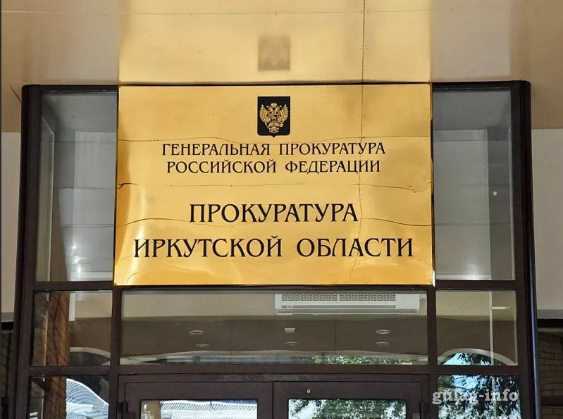 Административная, уголовная  ответственность.