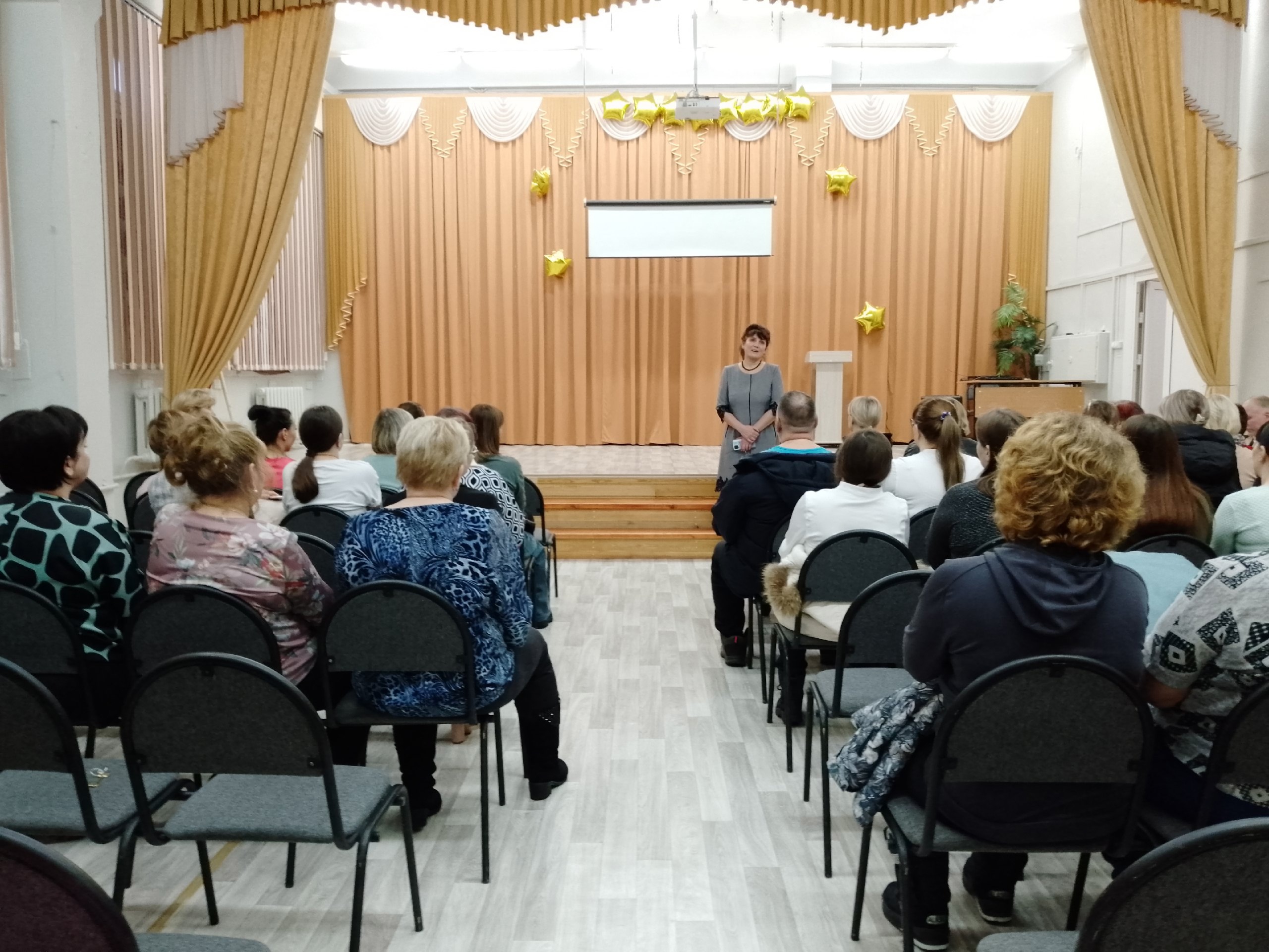 Общешкольное родительское собрание.