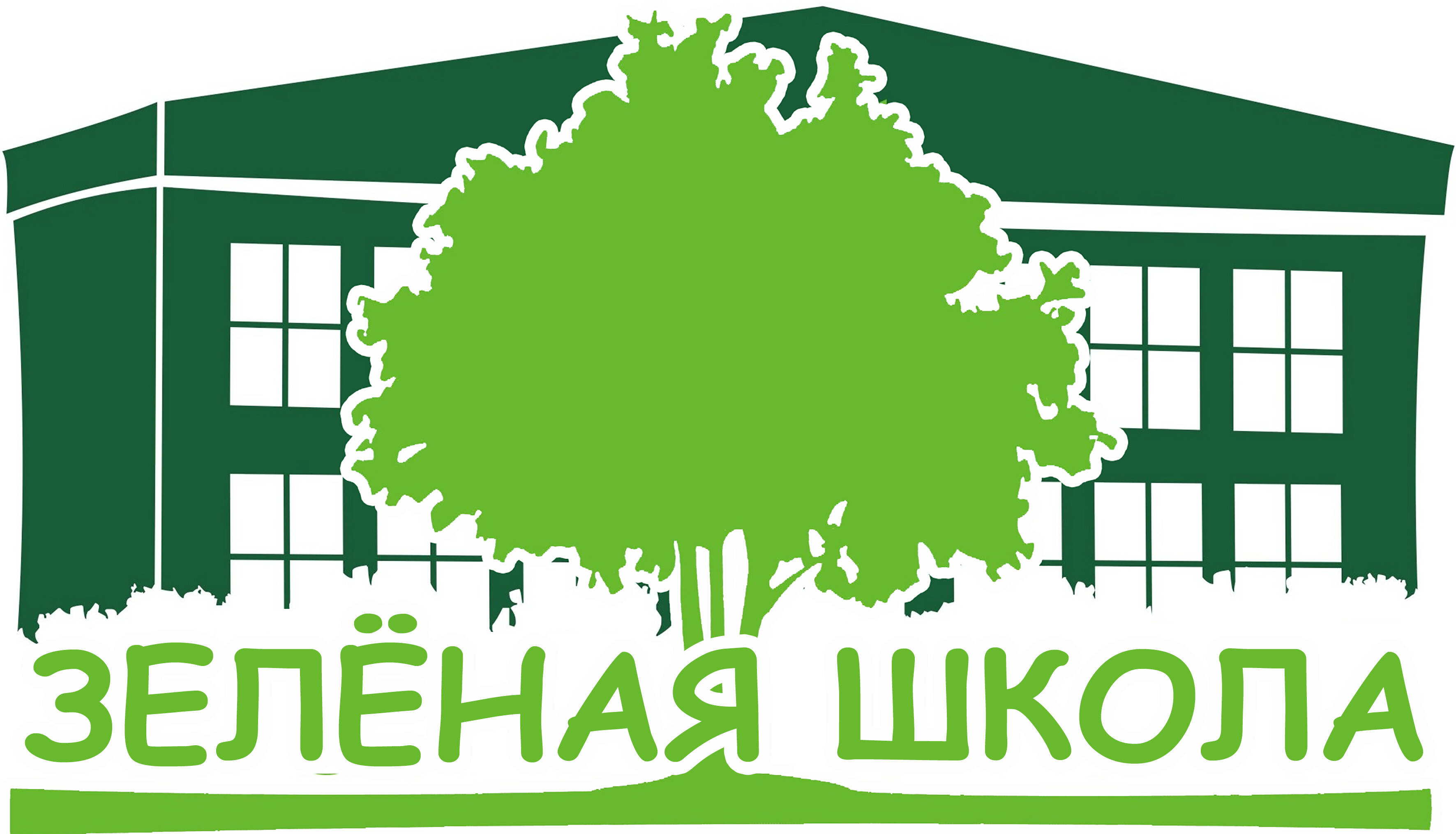 &amp;quot;Зеленая школа&amp;quot;.