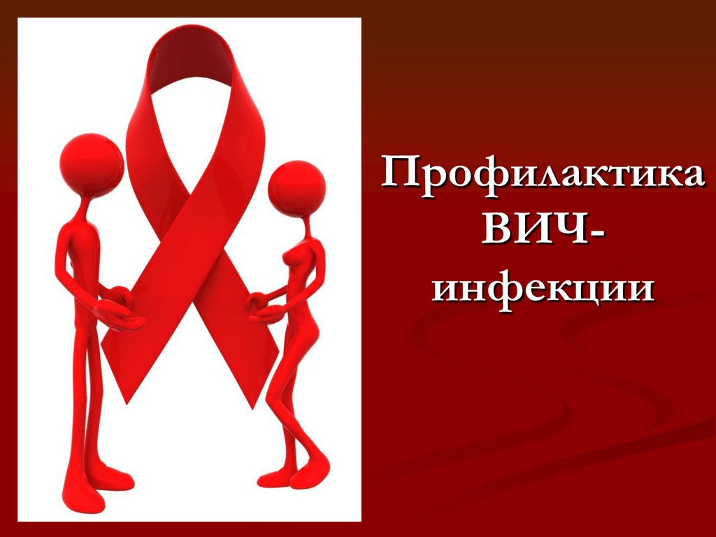 «Здоровая семья».