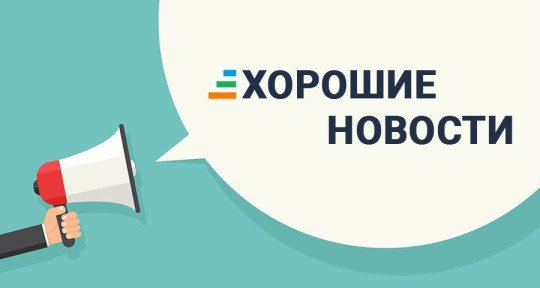 Введите заголовок новости Введите заголовок новости.